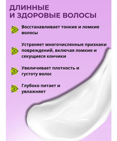 A drop of beauty and care Cratin hair growth mask - Buy Online on GoSupps.com