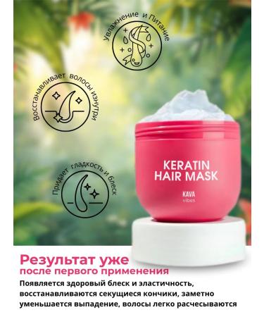 A drop of beauty and care Keratin hair mask restoring - Buy Online on GoSupps.com