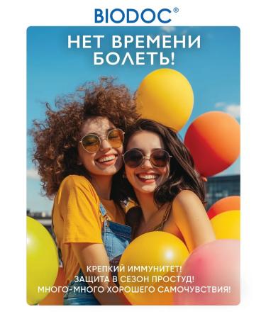 BIODOC Dietary vitamin C for immunity 30 capsules - Buy Online on GoSupps.com