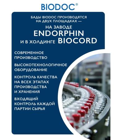 BIODOC Dietary vitamin C for immunity 30 capsules - Buy Online on GoSupps.com