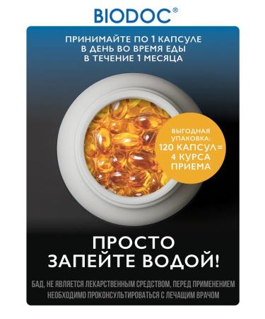 BIODOC Diet vitamin D3 2000 me 120 capsules - Buy Online on GoSupps.com