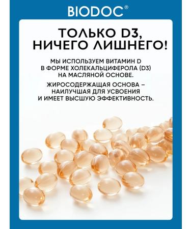 BIODOC Diet vitamin D3 2000 me 120 capsules - Buy Online on GoSupps.com