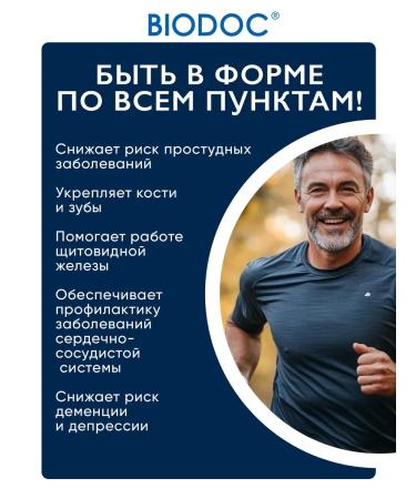 BIODOC Diet vitamin D3 2000 me 120 capsules - Buy Online on GoSupps.com