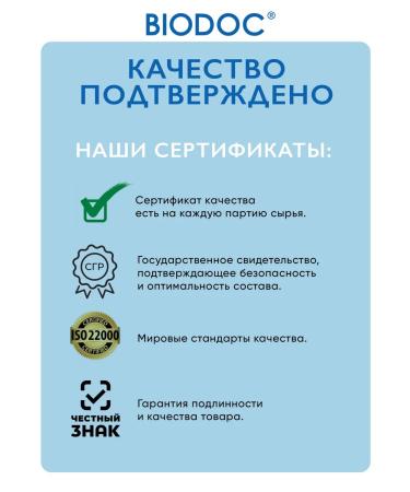 BIODOC Diet vitamin D3 2000 me 120 capsules - Buy Online on GoSupps.com