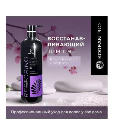 everything for hair Restoring Korean Pro Dorall Collection shampoo
