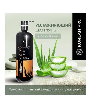 everything for hair Moisturizing shampoo with aloe vera Korean
