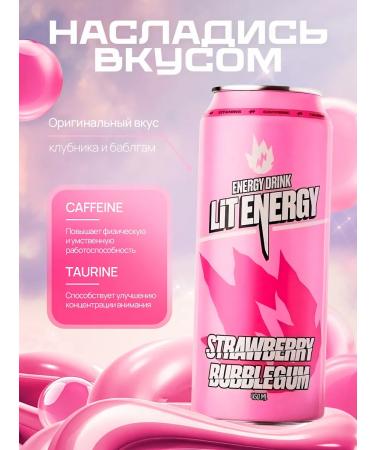 Energetic Lit Energy Strawberry Bubblegum 12 pcs - Buy Online on GoSupps.com