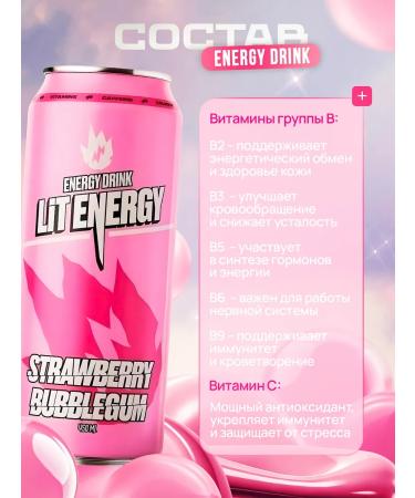 Energetic Lit Energy Strawberry Bubblegum 12 pcs - Buy Online on GoSupps.com