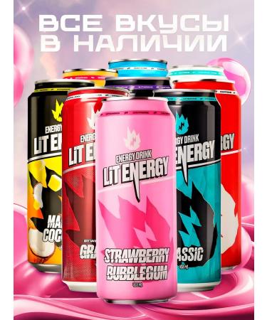 Energetic Lit Energy Strawberry Bubblegum 12 pcs - Buy Online on GoSupps.com