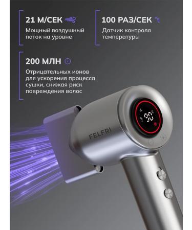 FELFRI Family hair for hair Professional Powerful with nozzles - Buy Online on GoSupps.com