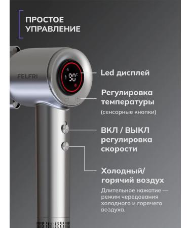 FELFRI Family hair for hair Professional Powerful with nozzles - Buy Online on GoSupps.com