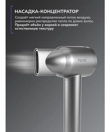 FELFRI Family hair for hair Professional Powerful with nozzles - Buy Online on GoSupps.com