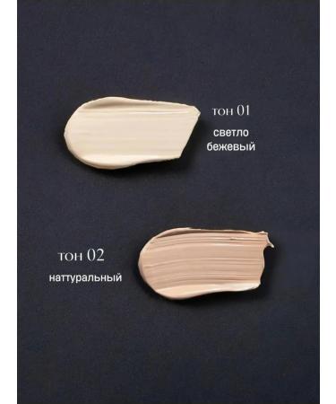 Universal Tonal Facial Cream with a sponge 01 tone - Buy Online on GoSupps.com
