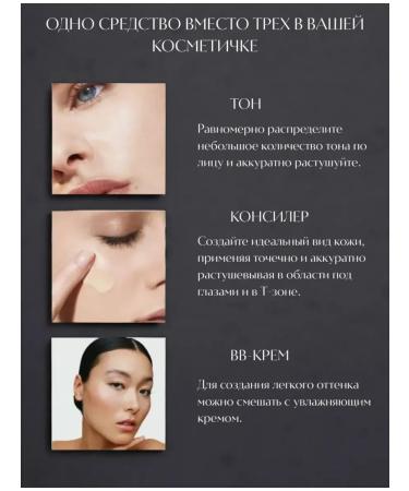 Universal Tonal Facial Cream with a sponge 01 tone - Buy Online on GoSupps.com