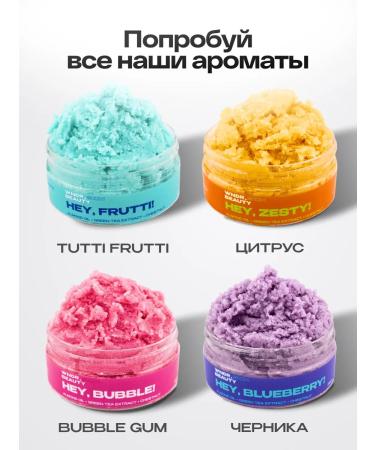 WNDRBEAUTY Berry Paradise Body Scrub - Buy Online on GoSupps.com