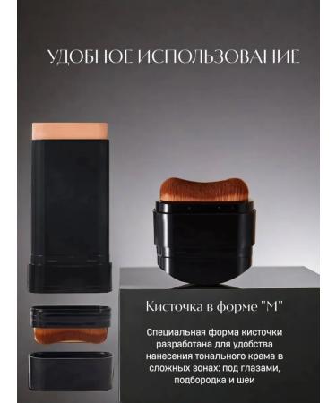 Universal Tonal Facial Cream with a sponge 02 tone - Buy Online on GoSupps.com