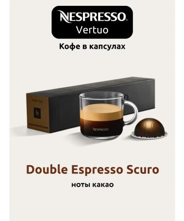 Nespresso Coffee in capsules Vertuo Scur Double Espresso 10 pcs