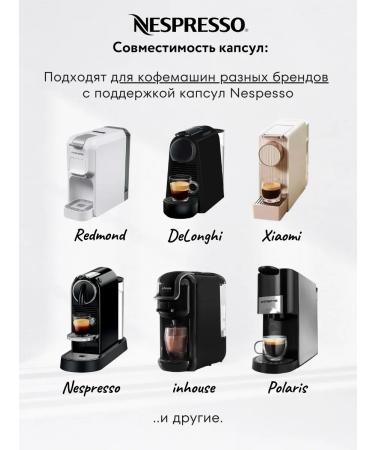 Nespresso Coffee in the capsules of Nepresso Original Cioccolatino 10 - Buy Online on GoSupps.com