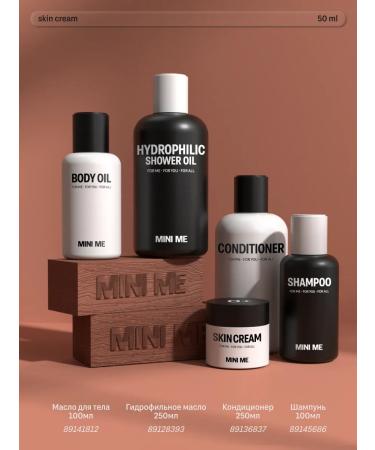 Rada Russkikh Children's cream for newborns 50 ml - Buy Online on GoSupps.com