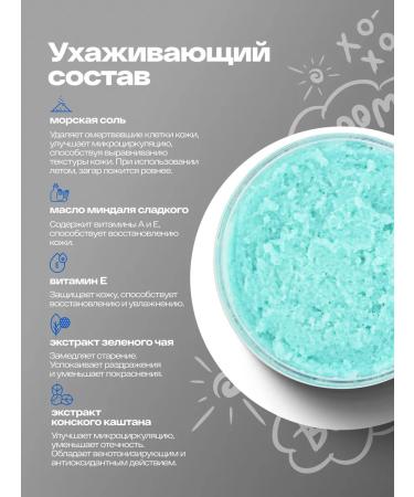 WNDRBEAUTY Body scrub fruit mix - Buy Online on GoSupps.com