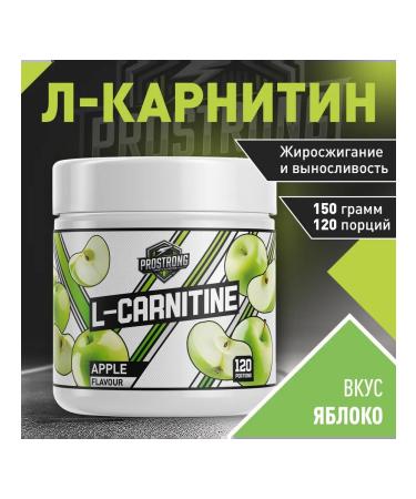 Prostrong Nutrition L-Carnitine apple 150 g