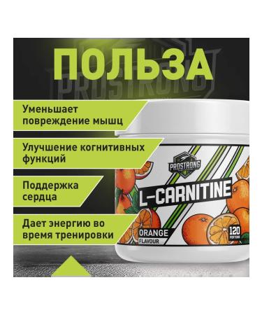 Prostrong Nutrition Carnitine Orange 150 g - Buy Online on GoSupps.com