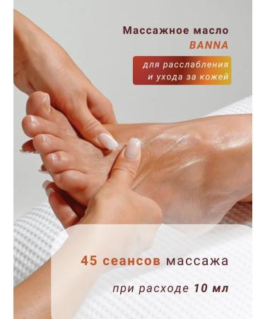 Banna Massage oil moisturizing mangoostin 450 ml - Buy Online on GoSupps.com