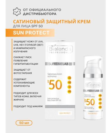 Bielenda Professional Satin protective face cream SPF 50