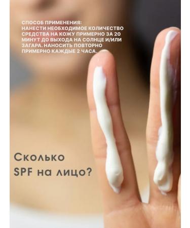 Bielenda Professional Satin protective face cream SPF 50 - Buy Online on GoSupps.com