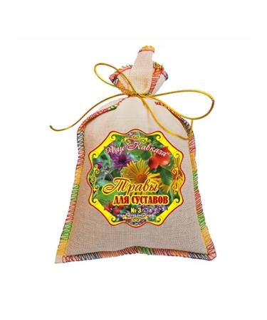 Herbal tea for joints - Buy Online on GoSupps.com