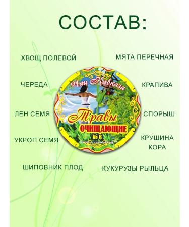 herbal tea cleansing - Buy Online on GoSupps.com