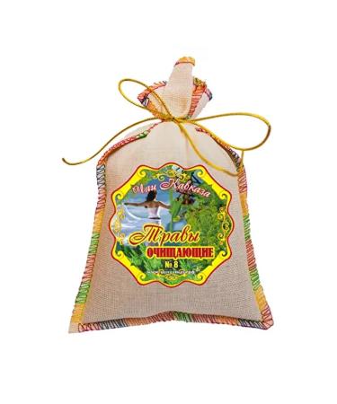 herbal tea cleansing - Buy Online on GoSupps.com