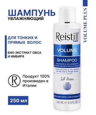 Reistill Women's moisturizer shampoo for hair volume