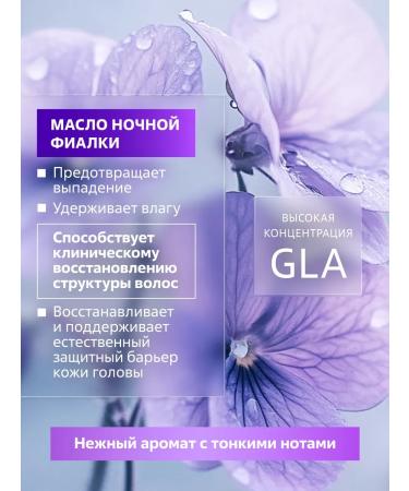 BEEINLOVE Shampoo hypoallergenic unysulfant from hair dandruff - Buy Online on GoSupps.com