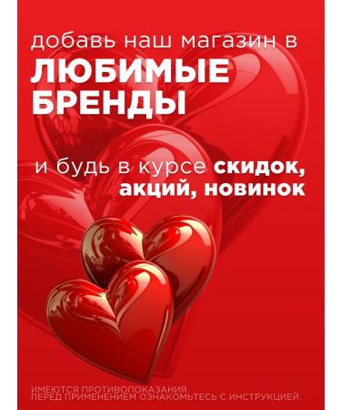 Neoterica Suspension Celandine Glueboard Plus from helminths for dogs - Buy Online on GoSupps.com