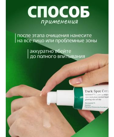 AXISY Facial serum against age spots acne post -acne - Buy Online on GoSupps.com