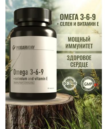 PROHARMONY Omega 3-6-9 with selenium and vitamin E 60 K