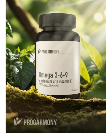PROHARMONY Omega 3-6-9 with selenium and vitamin E 60 K - Buy Online on GoSupps.com