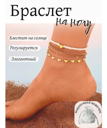 Irika Bracelet on the leg Set Heart