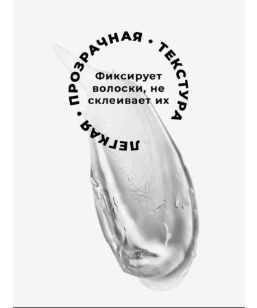 SEDOSA Eyebrow gel with delicate fixation - Buy Online on GoSupps.com