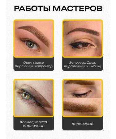 FACE Company Face brick corrector for eyebrows 12ml - Buy Online on GoSupps.com