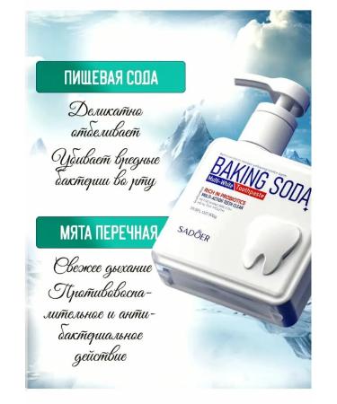 Gegemoon Whitening toothpaste Korean mint - Buy Online on GoSupps.com