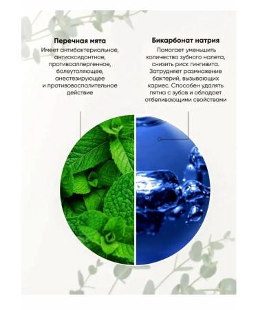 Gegemoon Whitening toothpaste Korean mint - Buy Online on GoSupps.com