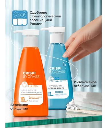 Toothpaste with a CRISPI 2 pcs - Buy Online on GoSupps.com