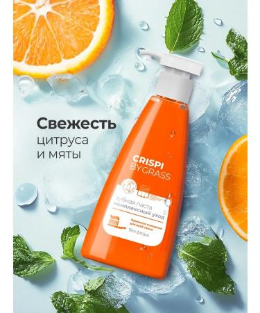 Toothpaste with a CRISPI 2 pcs - Buy Online on GoSupps.com