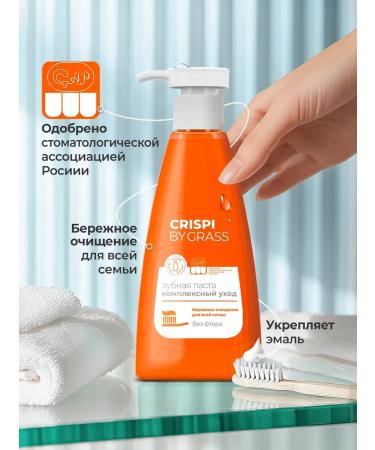 Toothpaste with a CRISPI 2 pcs - Buy Online on GoSupps.com