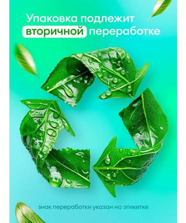 Toothpaste with a CRISPI 2 pcs - Buy Online on GoSupps.com