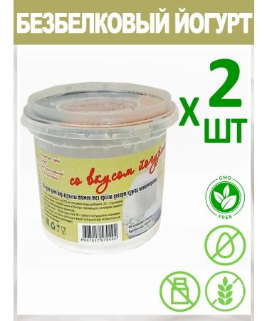 McMaster Dessert "Yogurt" Bezbelk -shaped glutenic 2x100g