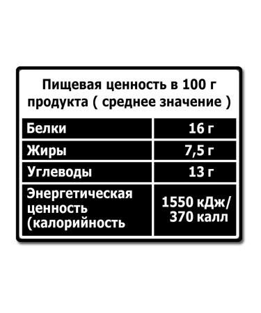 Russian Product Gorokhovi -fast cooking soup in bags 21.8 g - Buy Online on GoSupps.com
