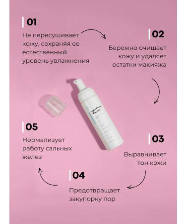 SkinSkin Cleansing and moisturizing foam gel for washing 200 ml + 200 ml - Buy Online on GoSupps.com